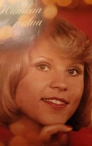 Eija Sinikka v. 1975 Jouluiset artistiterveiset vol 5 eija sinikka | tanssiin Fi